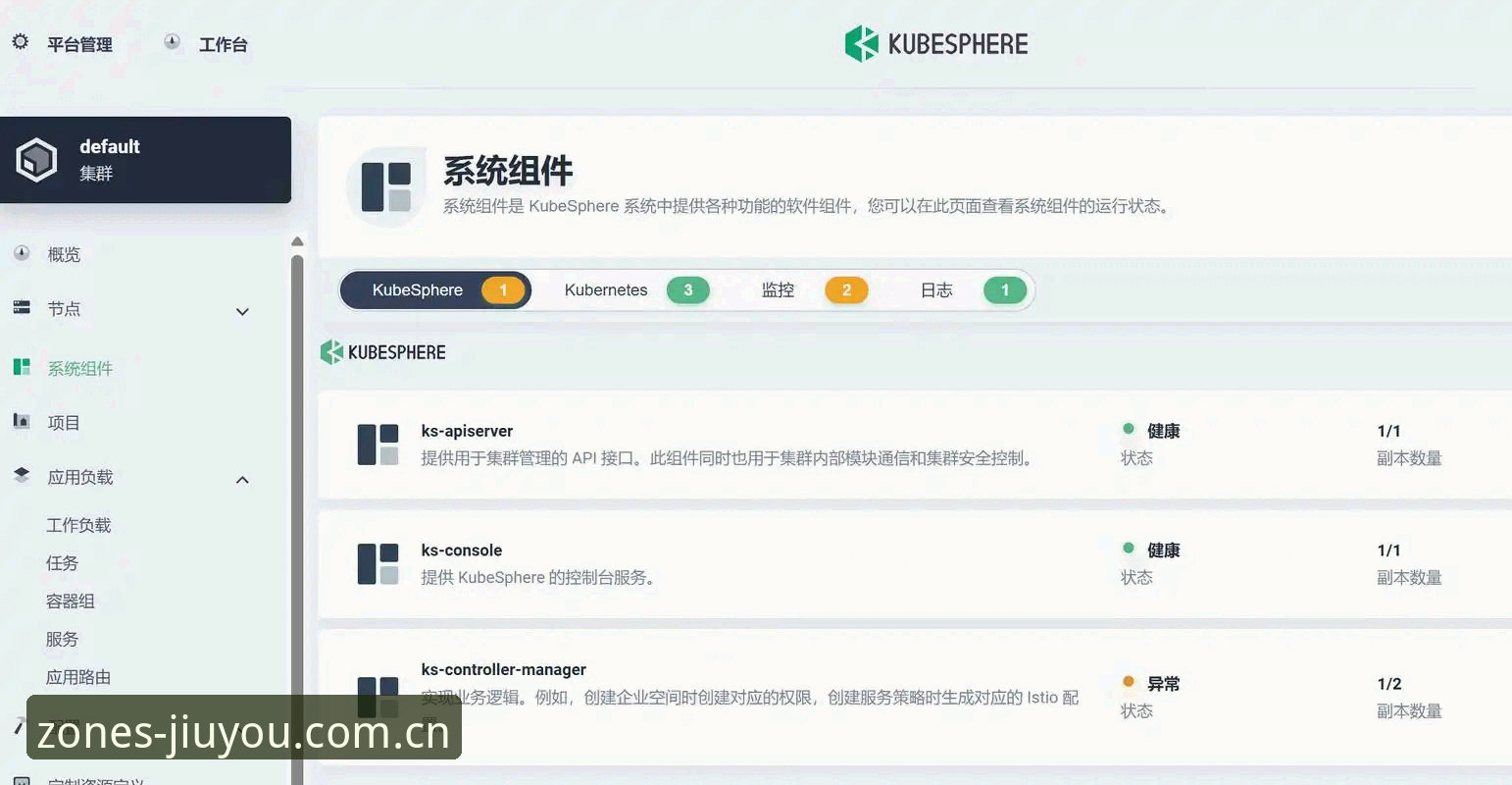 揭秘九游官网登录通道：从44.8MB安装包到赛程数据Zone的进化史