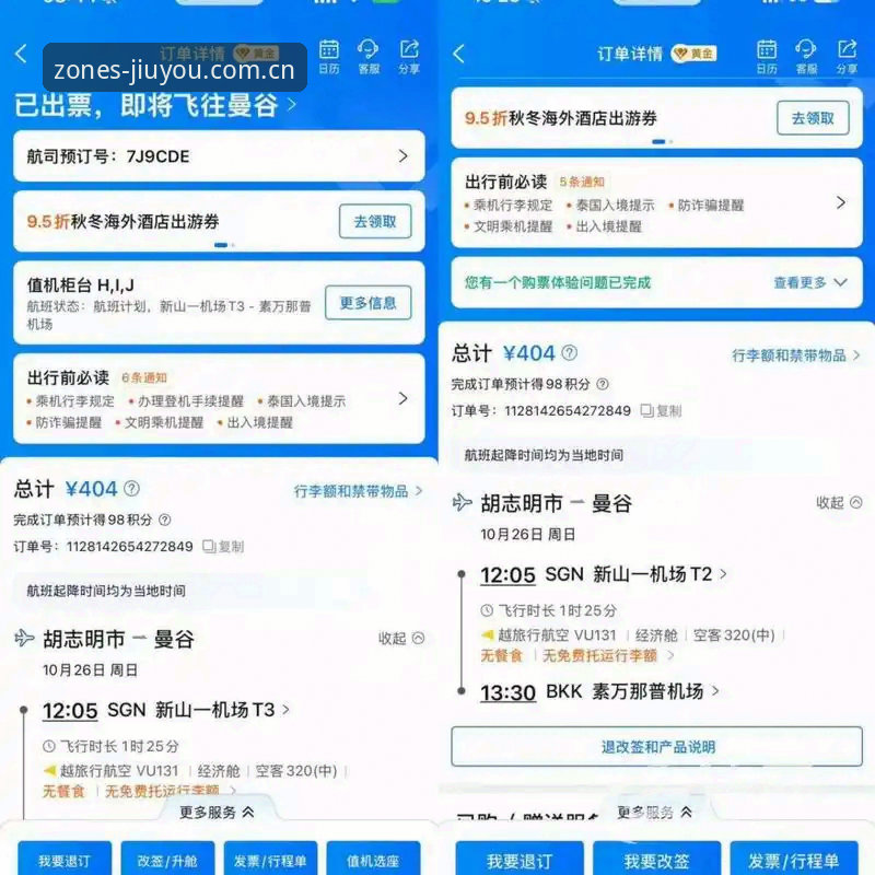 追踪赛程异常却总慢半拍？搞定九游官网赛程数据的关键实用技巧