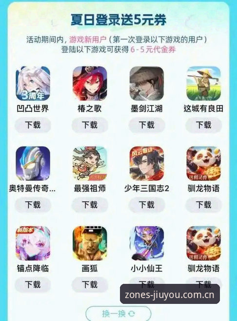 避开这3个下载"坑"，九游官网APP使用心得大实话